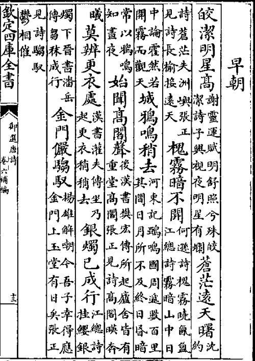 夜城赋更新时间