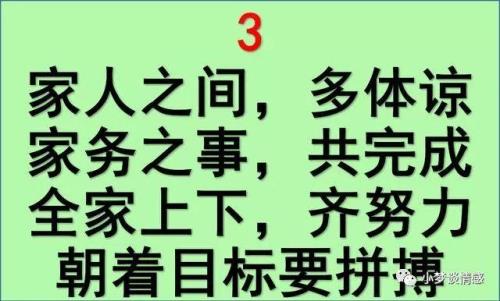 家家有本难念的经是什么意思