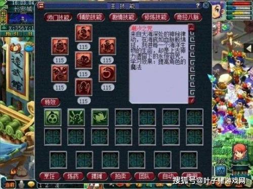 法术伤害结果到底是什么意思