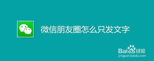 Vivo手机发朋友圈怎么只发文字
