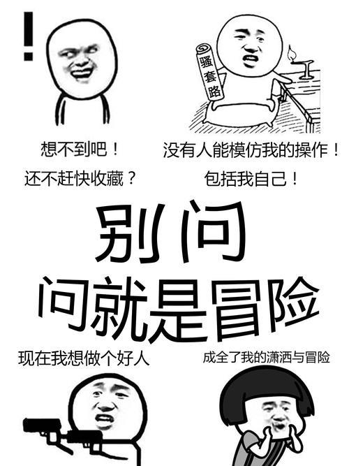 不说就别问是什么意思
