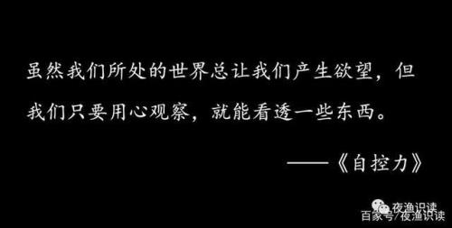 欲购从速是什么意思