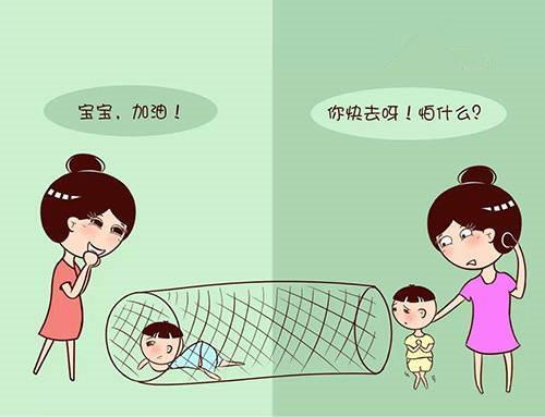 太错了什么意思