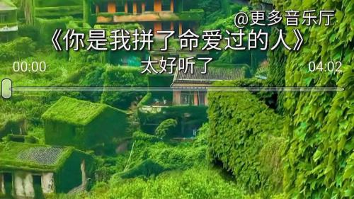 你是我爱过的人原唱是谁
