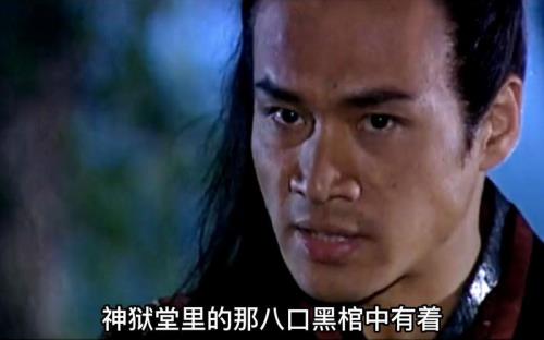 热血忠魂之江洋八子