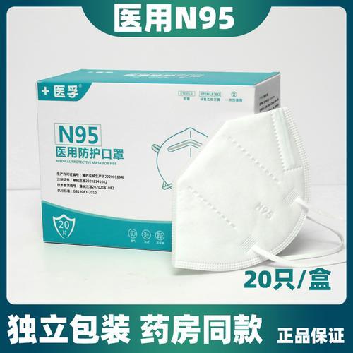 bfe大于95%是n95口罩吗