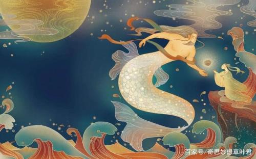 山海经为何没有伏羲