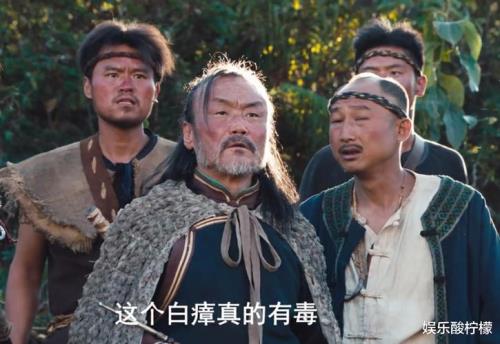 虫图腾段小娥是什么身份