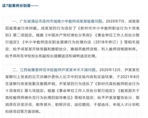 思鸿教育可信吗