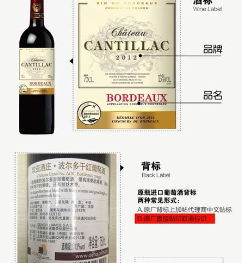 福斯蒂诺五世红葡萄酒750ml怎么样