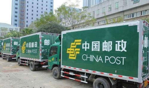 邮政快递网点查询入口