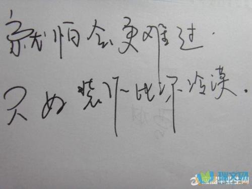 情感说一说