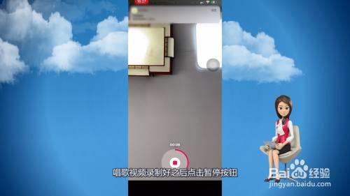抖音怎么k歌录制