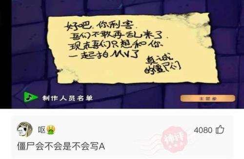 别人说出了你的心声该如何回复