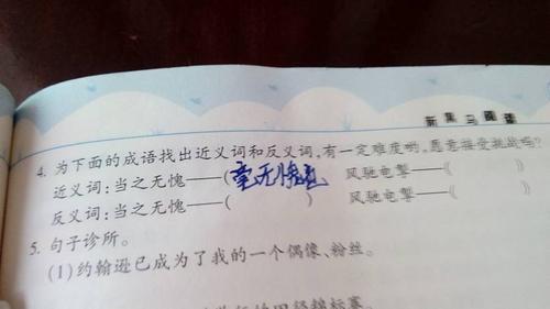 生存近义词