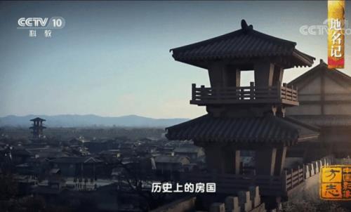 为什么房陵是流放之地