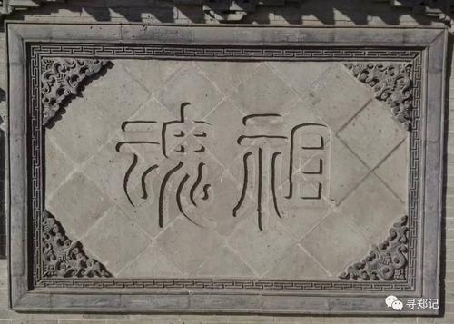 朱郑氏是什么姓