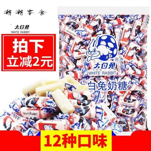 大白兔奶糖热量