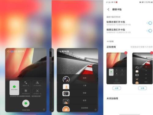 iqoo7下载的东西怎么不见了