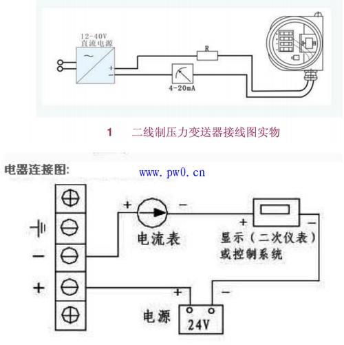 变频器连接定位器三线怎样安装