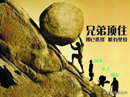 有动力才有压力句子