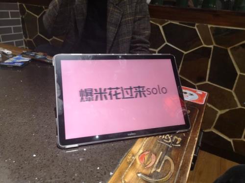 这波粉丝还不错什么意思