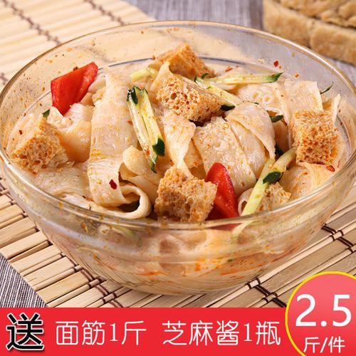 面筋面皮怎么泡