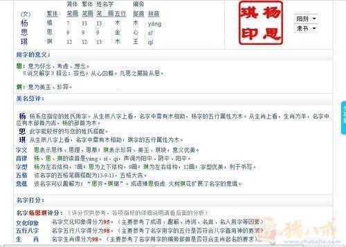 3昵称是什么意思