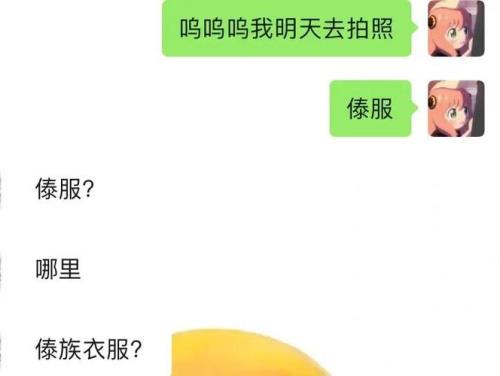 别人说啊这怎么回复
