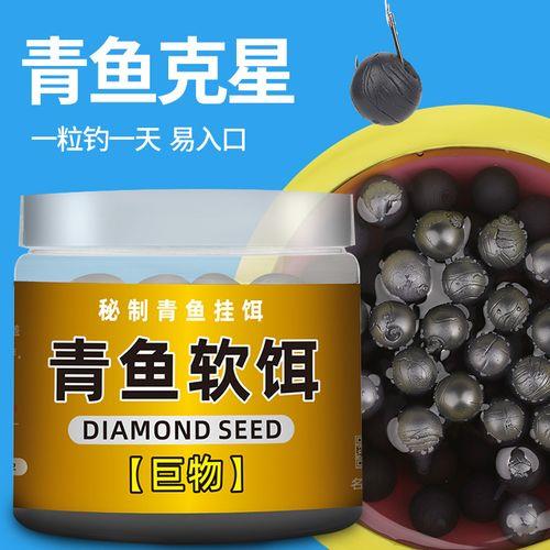珠珠钓青鱼是抛满竿吗