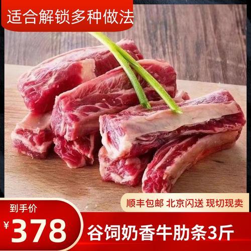 牛肋条肉适合涮火锅吗