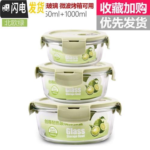 微波炉专用饭盒标志
