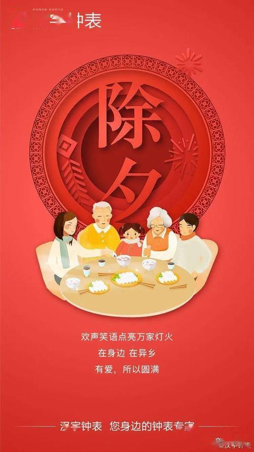 酒店祝福新年文案