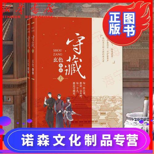 男主迟近南的小说
