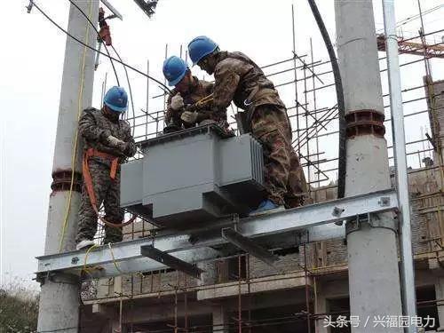 新装变压器需缴纳什么费用
