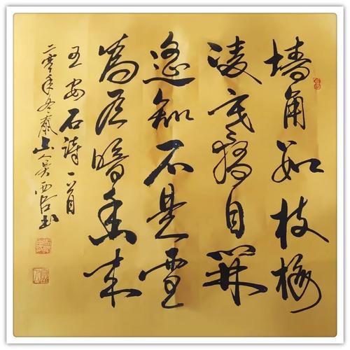吴西臣字画值得收藏吗