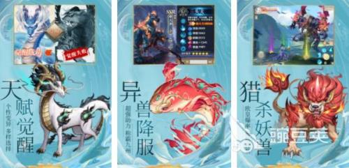 山海经异兽录青龙怎么变异