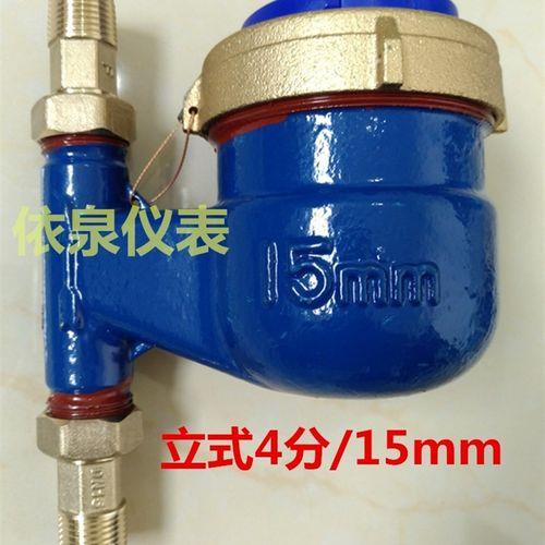 为什么太阳能上水，水表会倒转