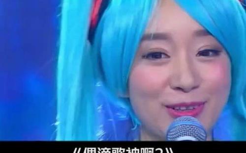 甩葱歌原唱是谁