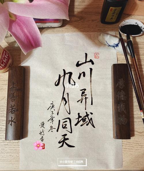风月同天前一句是什么