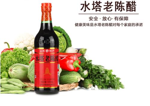 什么牌的醋是纯粮酿造