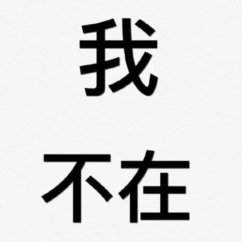 朋友圈头像底下的文字怎么弄没