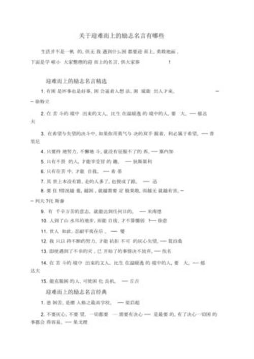 周丹青名言有哪些