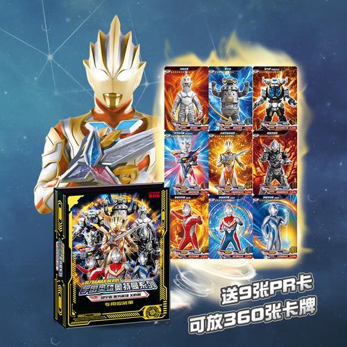 pr满星卡是什么级别
