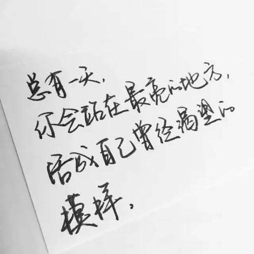 回到曾经熟悉的地方感慨的句子