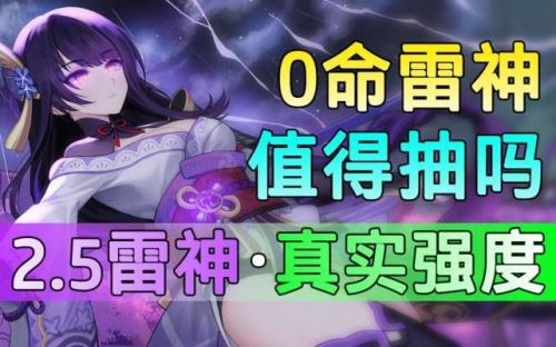 雷神武器鱼叉和绿叉选哪个
