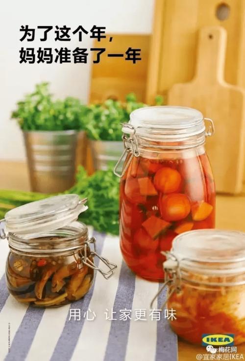 两家人一起过年文案