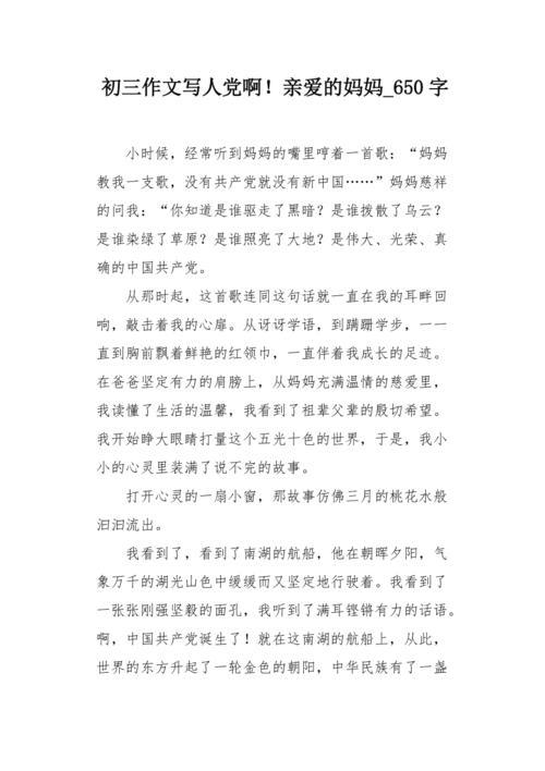 dang的第一声有那些字