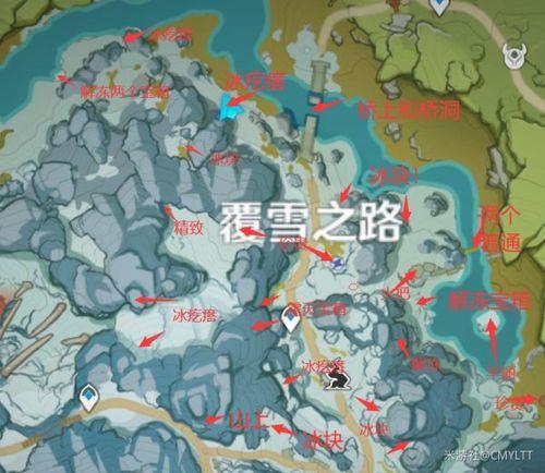 龙脊雪山寻宝罗盘怎么获得