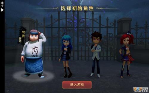 躲猫猫3怎么获得奥利维亚时装